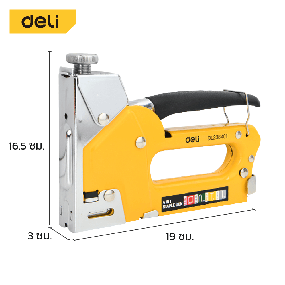 เครื่องยิงแม็ก DELI EDL238401-YL-01 สีเหลือง 4IN1